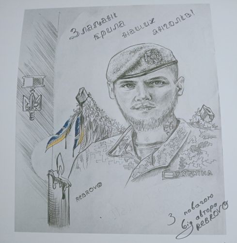 Ritratti commemorativi di soldati - Trittico - Rebrov